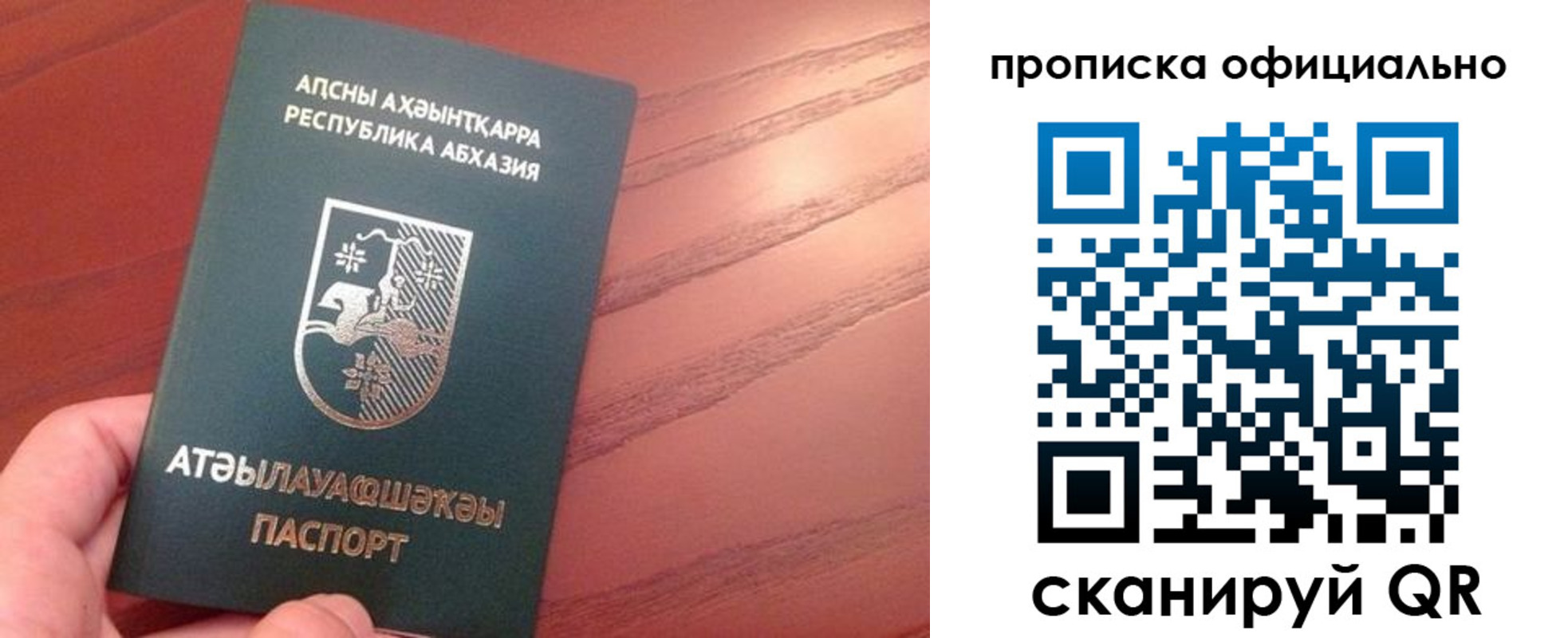 пропишу в квартире в Камышлове
