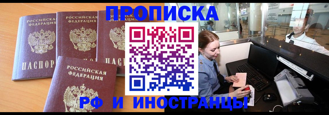 миграционный учет в Камышлове