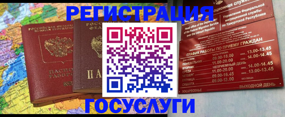 найти адрес прописки в Камышлове