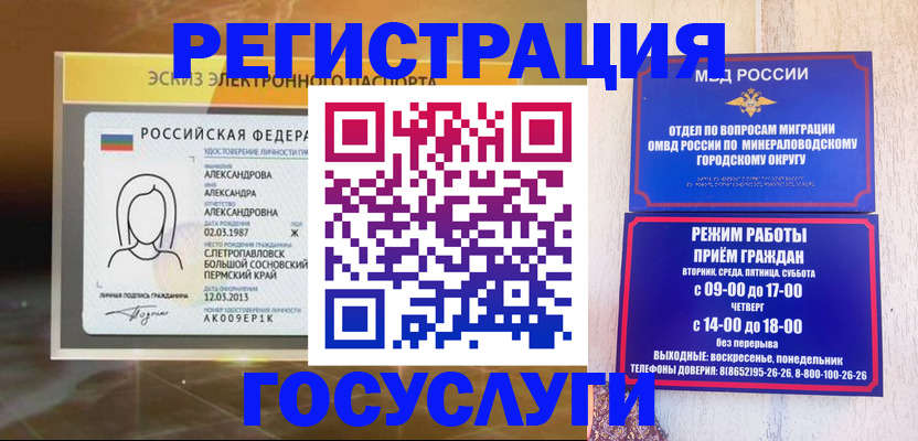 пропишу в квартире в Камышлове