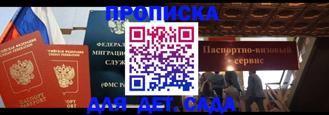 временная регистрация 2025 в Камышлове