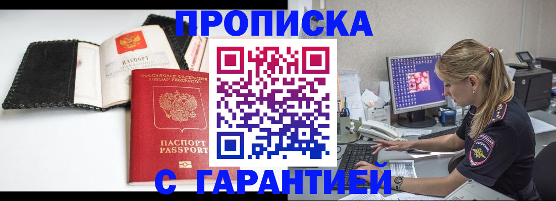 временная регистрация собственник в Камышлове