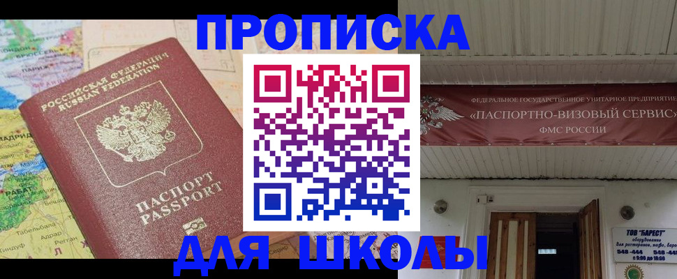 найти адрес прописки в Камышлове