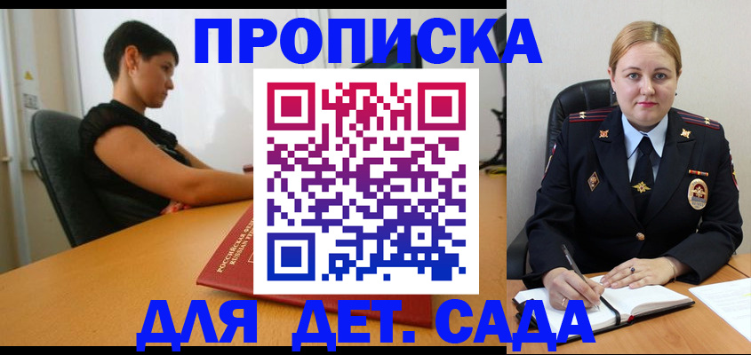 где прописаться в Камышлове
