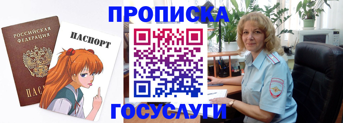 временная регистрация собственник в Камышлове