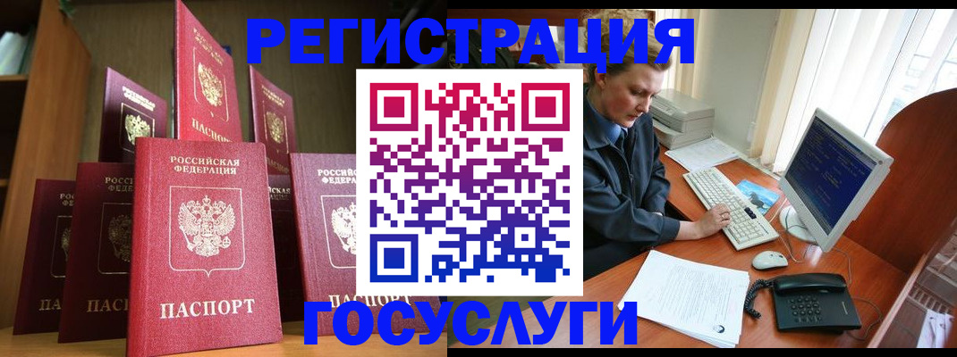 прописка для кредита в Камышлове